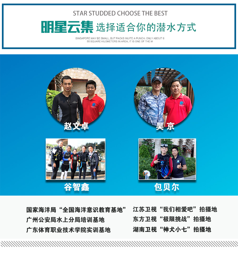 三亞洲際酒店P(guān)ADI DSD體驗(yàn)潛水